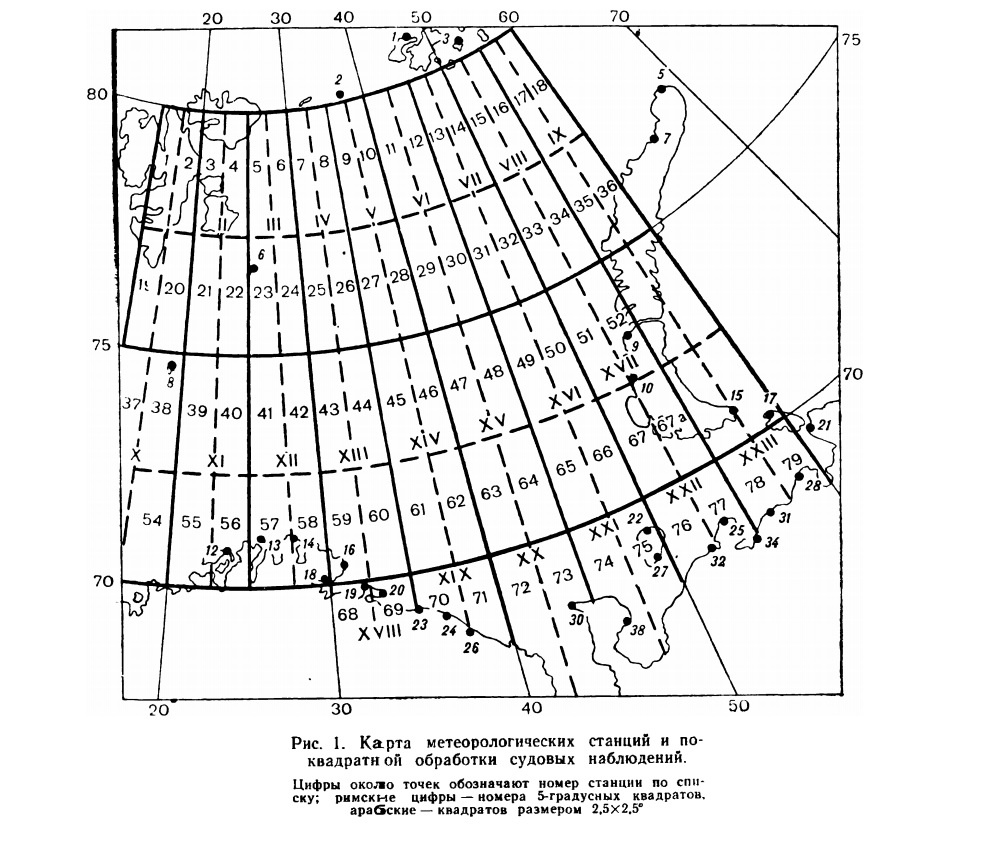 Рис. 1. Карта метеорологических станций и пoквадратной обработки судовых наблюдений.