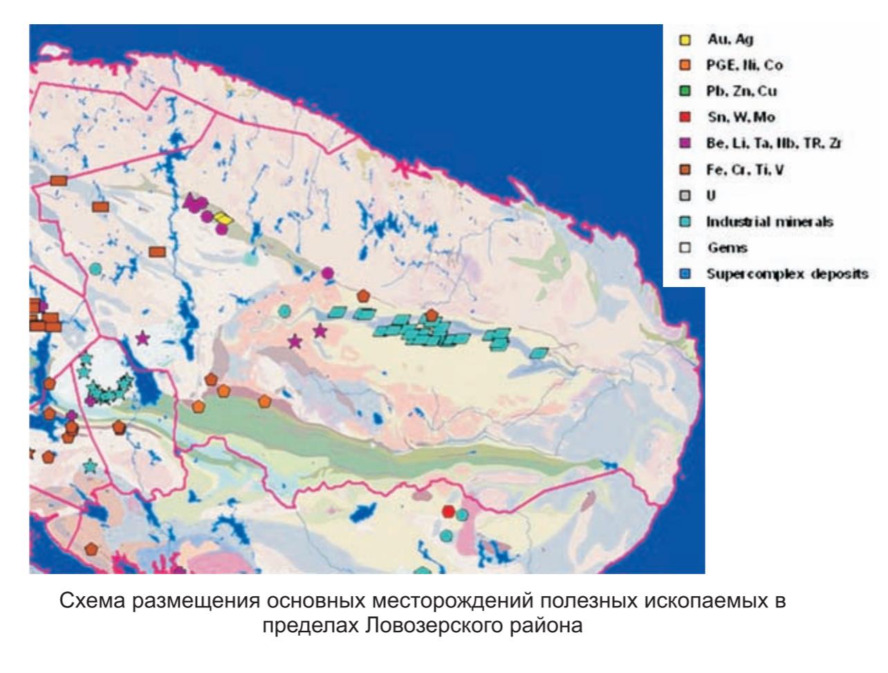 Схема размещения основных месторождений полезных ископаемых  в пределах  ловзерского района.