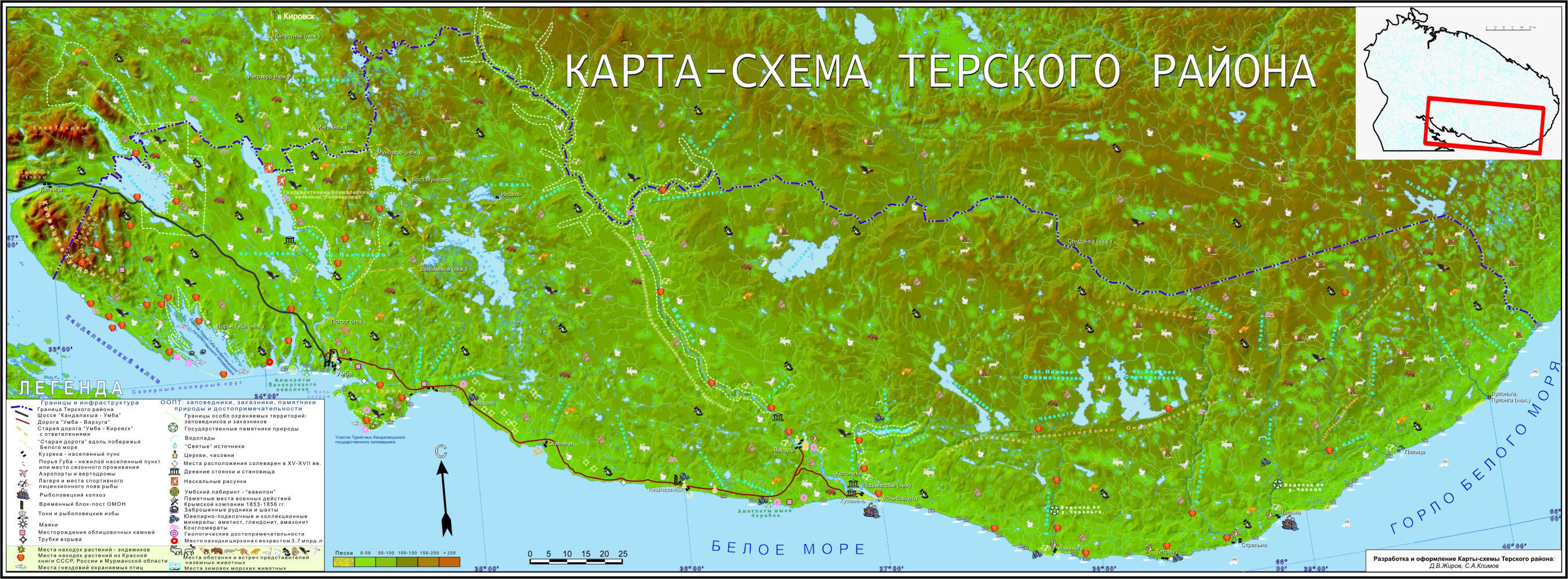 Карта схема Терского района.
