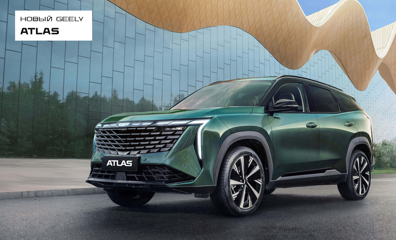 ремонт автомобиля GELLY ATLAS FX11