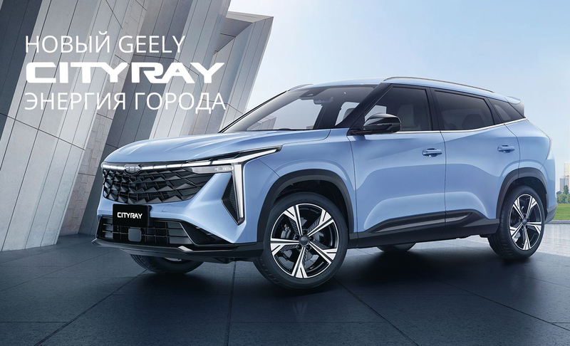 ремонт автомобиля GEELY itiray