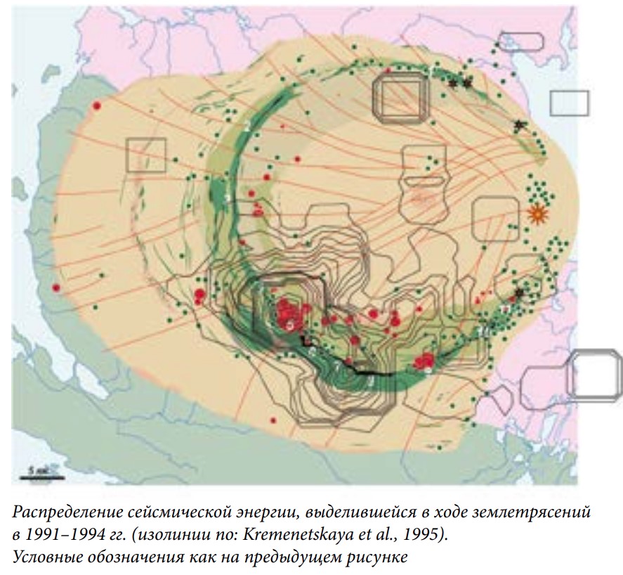 Распределение сейсмической энергии, выделившейся в ходе землетрясений в 1991–1994 гг. (изолинии по: Kremenetskaya et al., 1995)